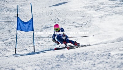 熊猫app官方网站_中超前瞻，上海双雄激战争榜首 广州国安力拼赛季首胜