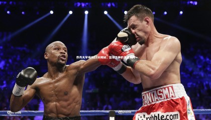 熊猫体育app下载|乔丹大学场均17分揭秘，篮球之神的青涩岁月